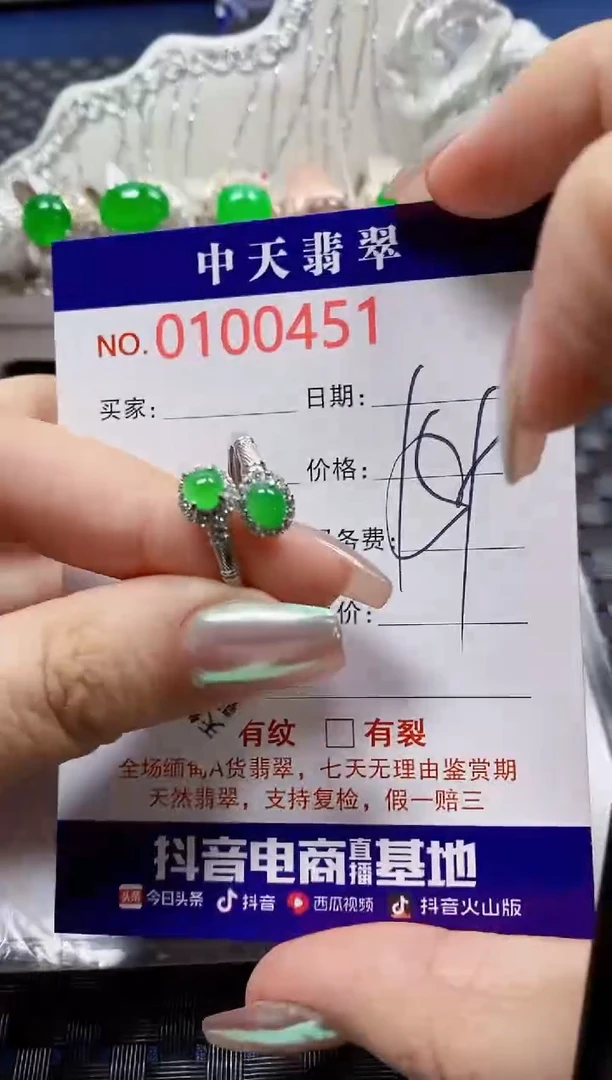 【闪购商品】翡翠戒指银S925镶嵌0451