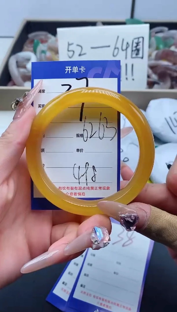 【闪购商品】石英质玉手镯未镶嵌37-63