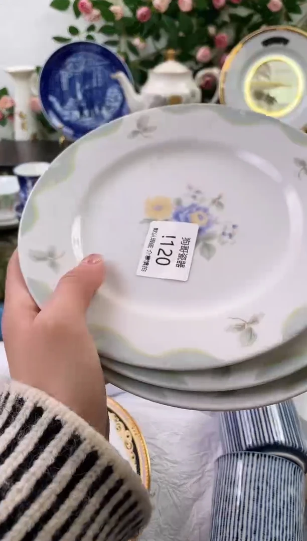 【闪购商品】瓷片120+3海外中古回流瓷器 默认瑕疵慎拍