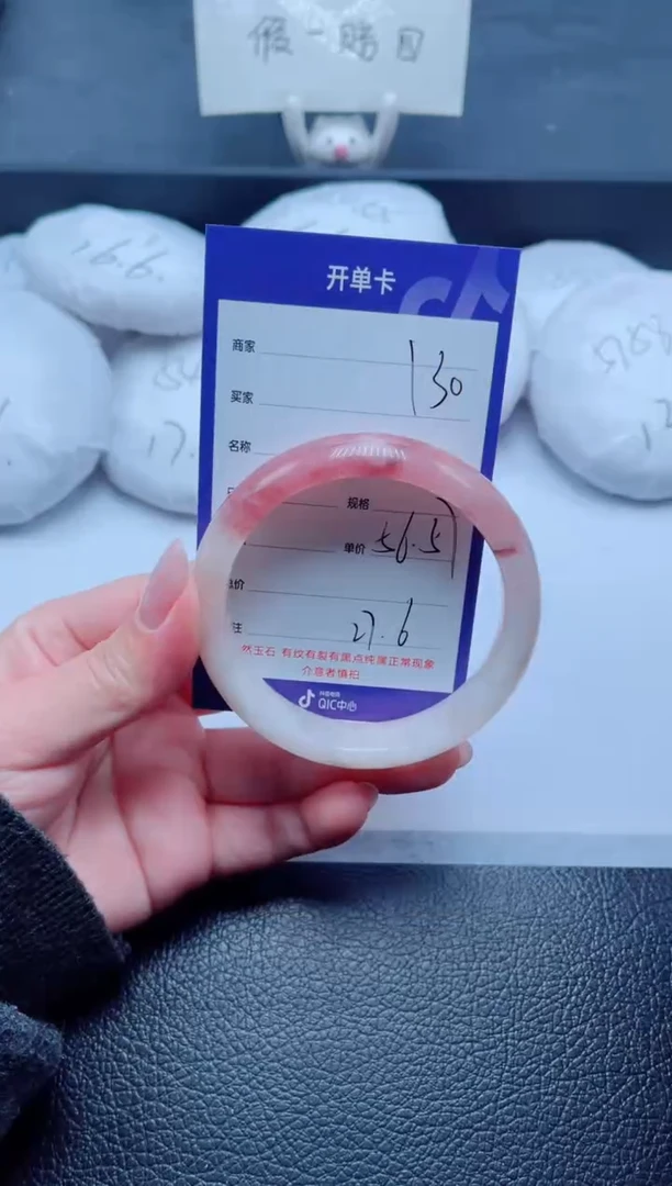 未镶嵌手镯石英质玉130-56