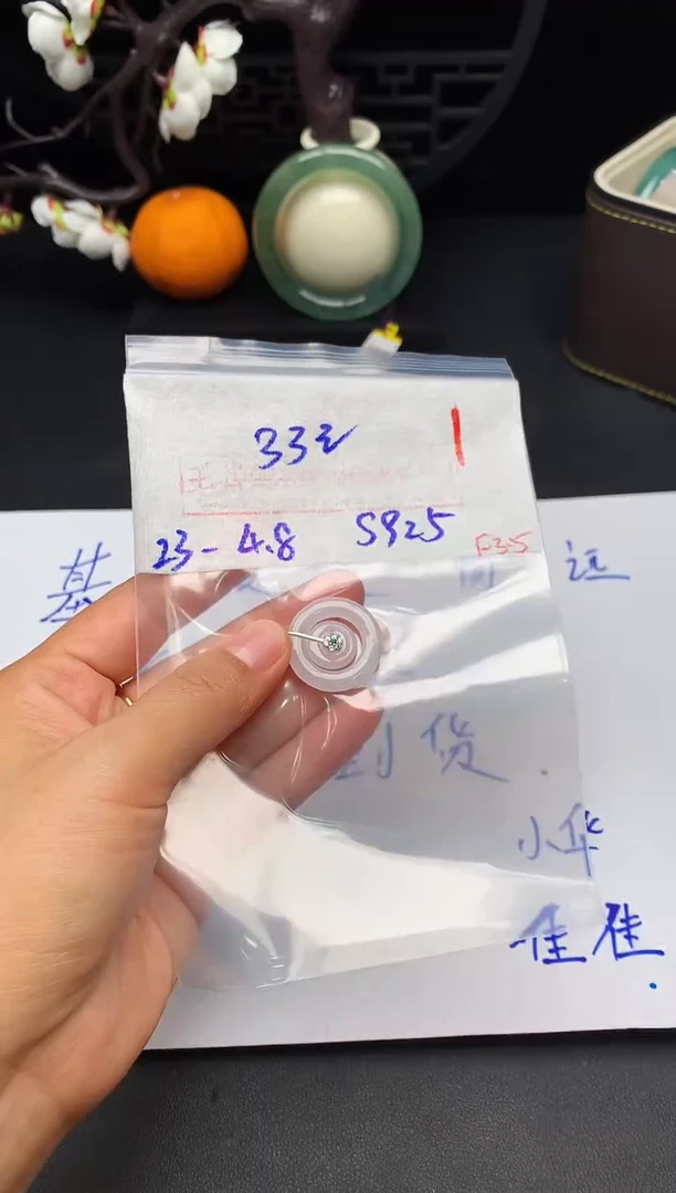 【闪购商品】翡翠颈饰未镶嵌多样性发货拍一发一