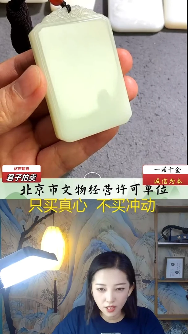 未镶嵌和田玉挂件无事牌