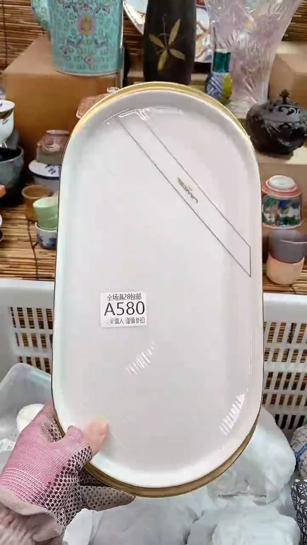 【闪购商品】满28包邮陶瓷茶具瓷器