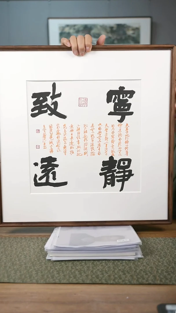 书法手书/绘同款作品-协会会员老师