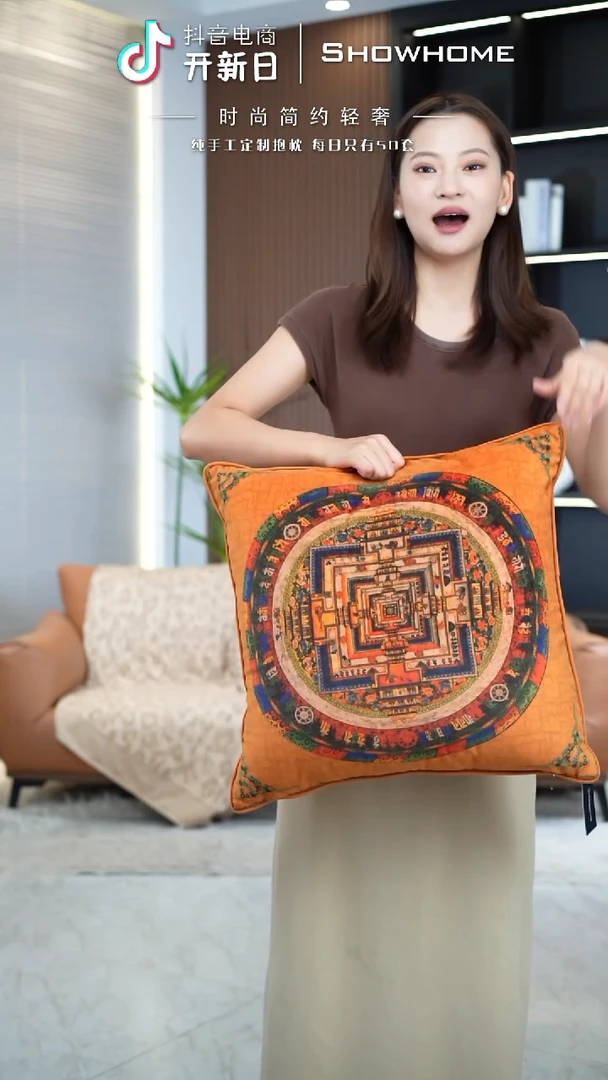 唐卡橘色50X50带芯