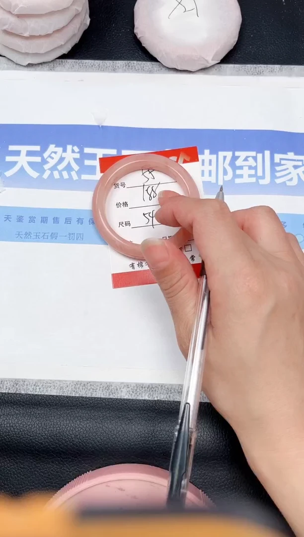 未镶嵌手镯石英质玉35-54