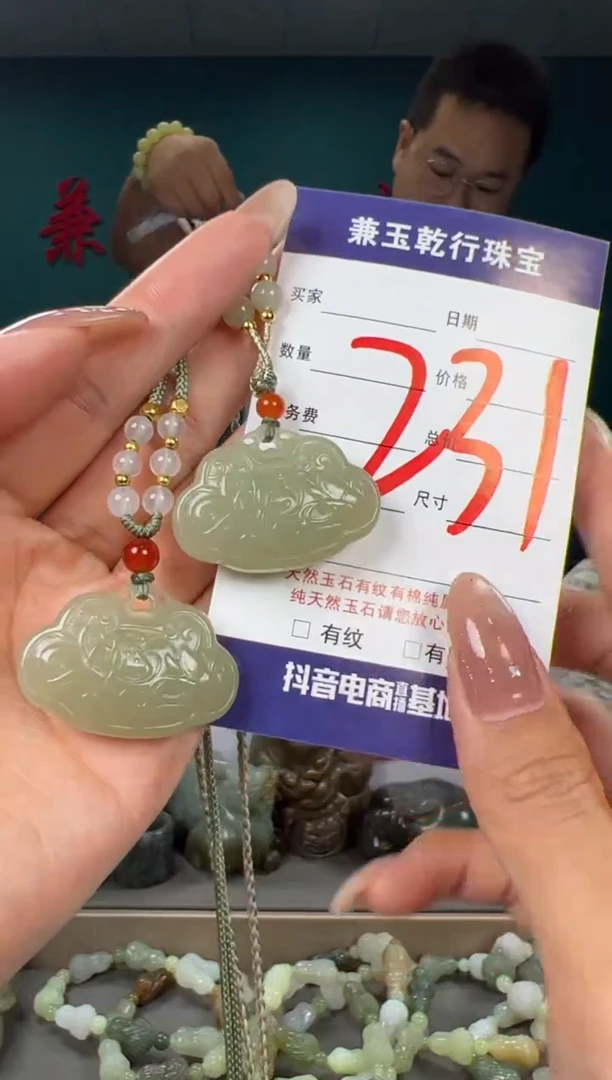 颈饰未镶嵌和田玉和田玉多样性发货拍一发一