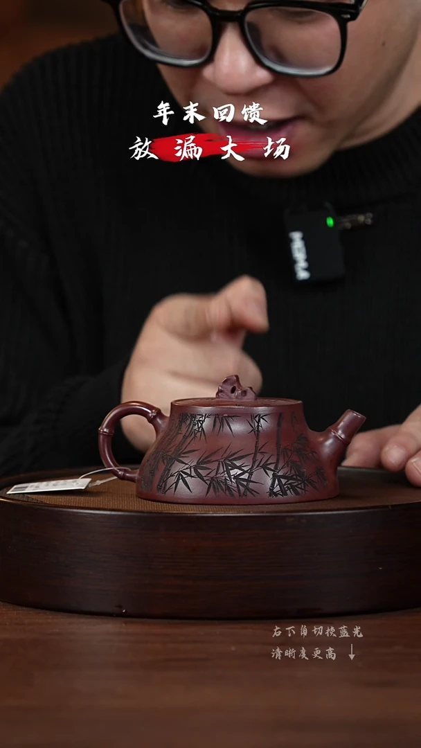 【闪购商品】紫砂茶壶XC-宜兴紫砂壶H9595