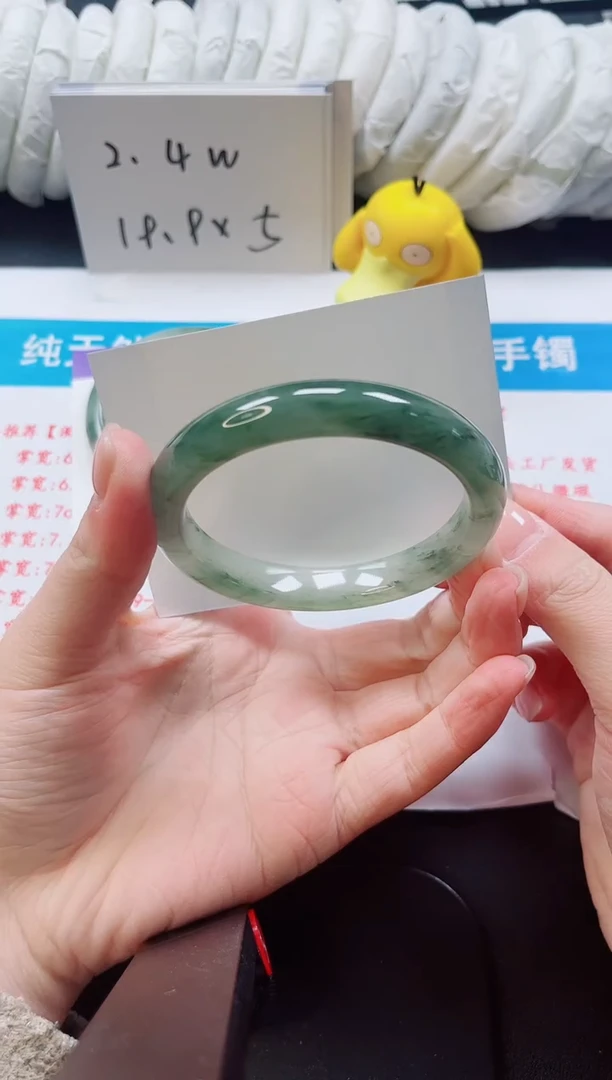 【闪购商品】石英质玉手镯未镶嵌228