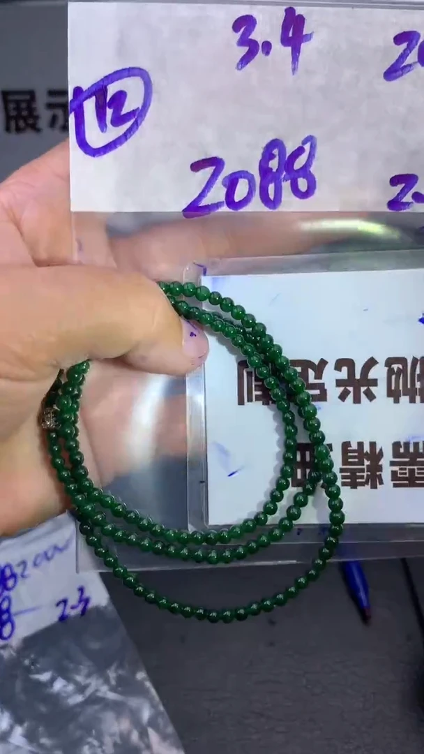 【闪购商品】定制翡翠合金毛货需抛光多样性拍一发一