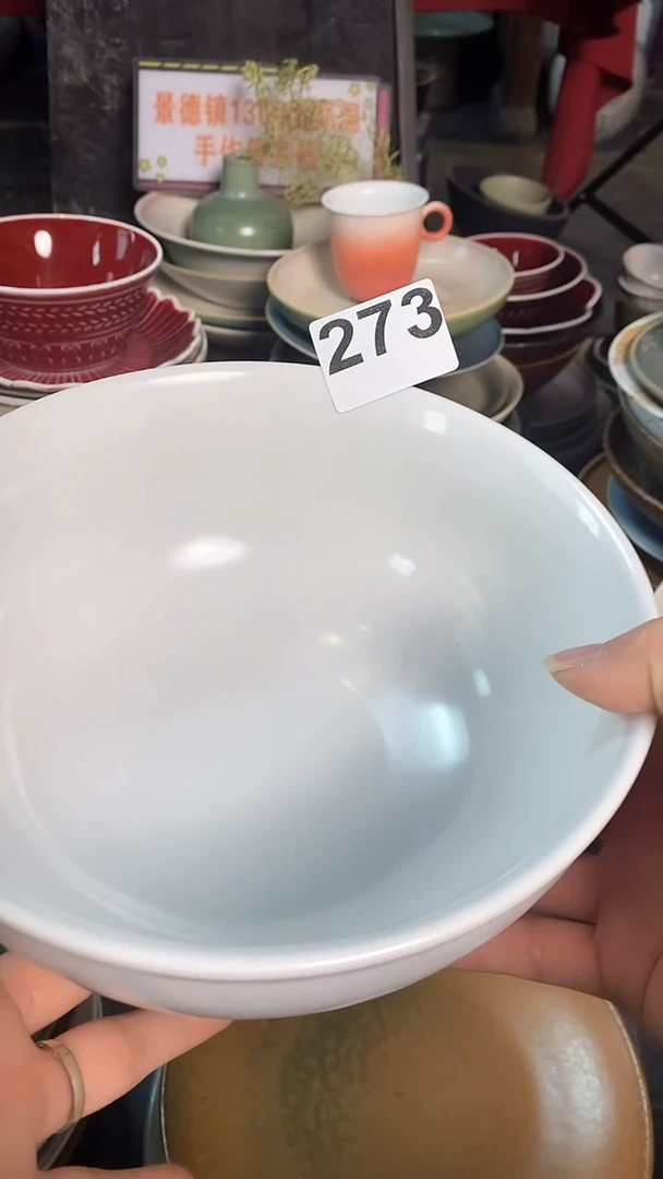 【闪购商品】碗273定白面碗