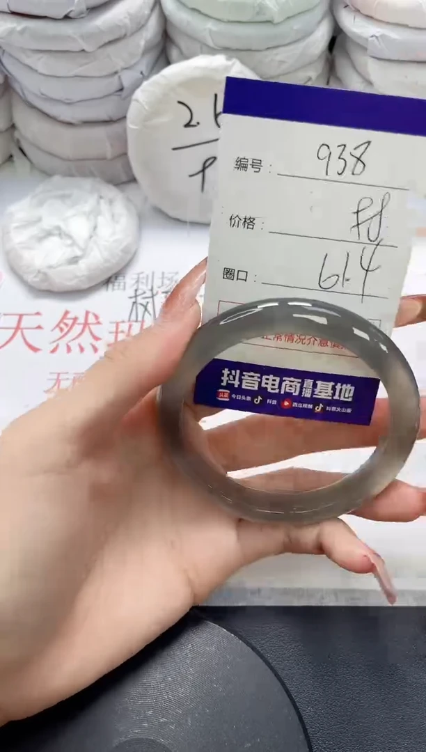 未镶嵌手镯玛瑙/玉髓938