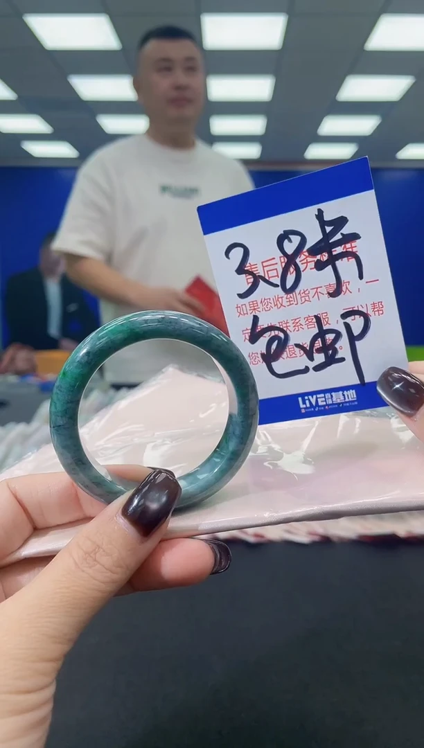 未镶嵌手镯翡翠 AAAAAAAAAA