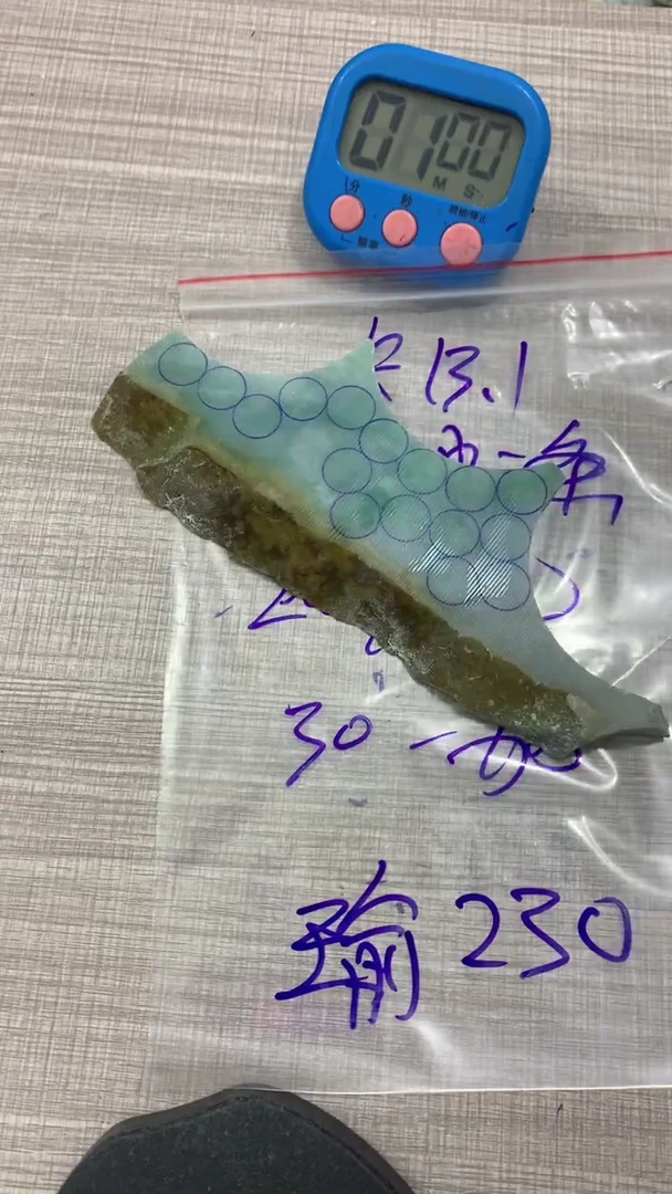 未镶嵌定制翡翠瑜****)毛料不包雕刻