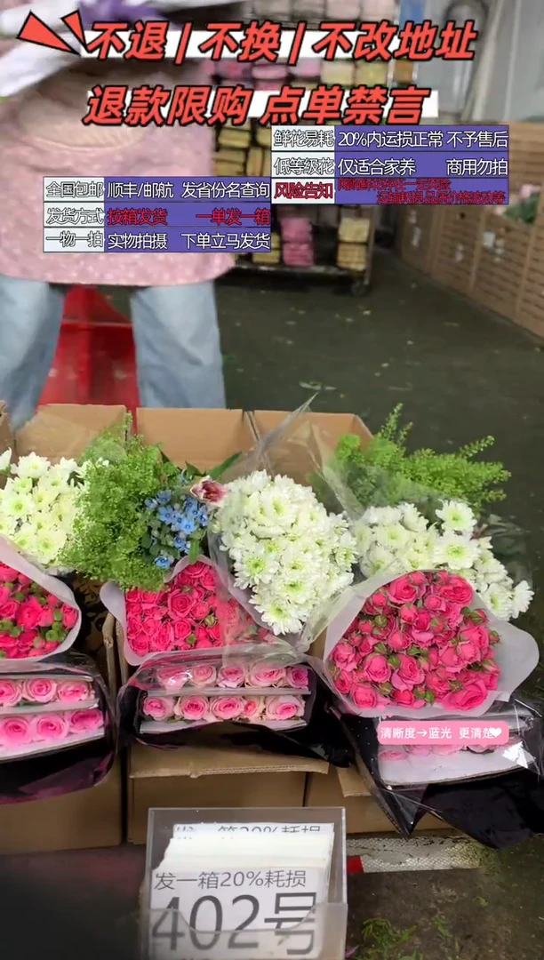 402号♥含20%耗损发一箱