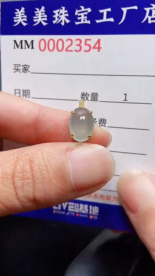 颈饰银S925镶嵌翡翠2354