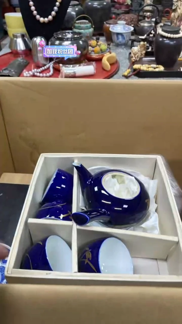 【闪购商品】杯瓷瓷瓷瓷瓷瓷瓷瓷瓷