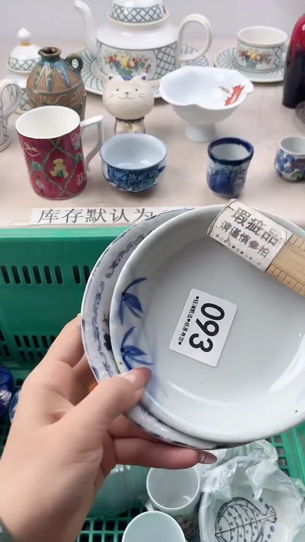 瓷片上****司093，，，，，，，，