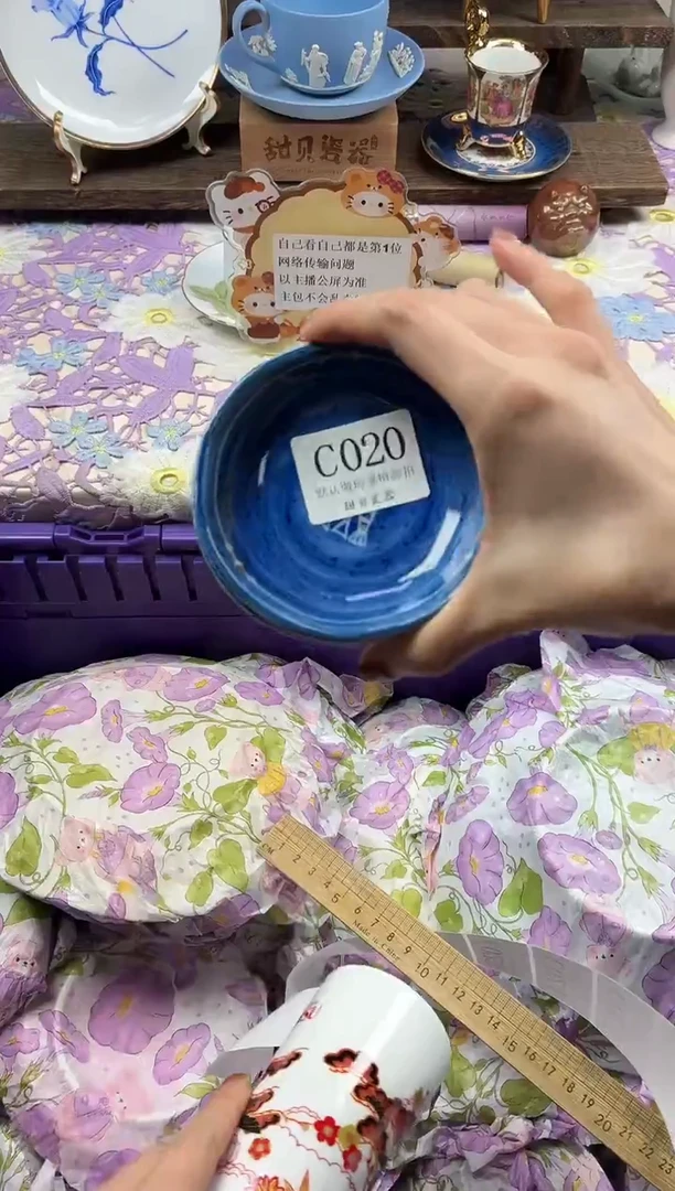 瓷片莓*恼                C020