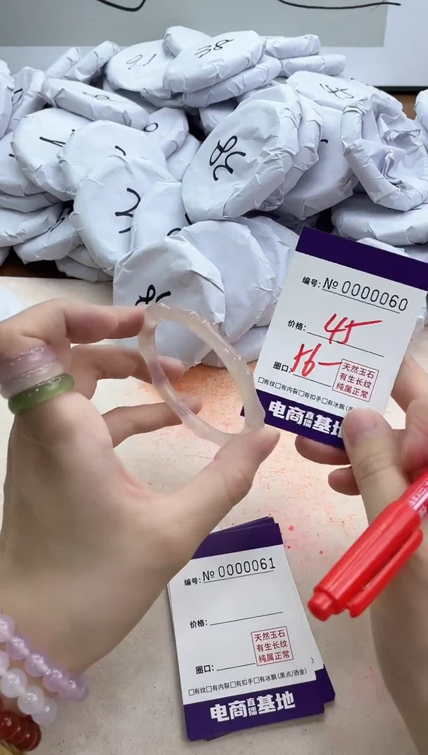 【闪购商品】玛瑙/玉髓手镯未镶嵌60