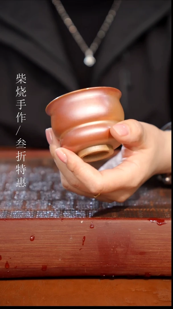 陶瓷奢瓷/瑞寅柴烧茶器（杯子）0340