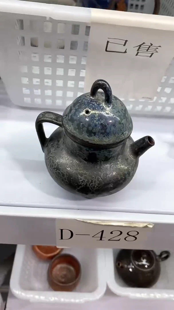 瓷片D432陶瓷茶具茶器