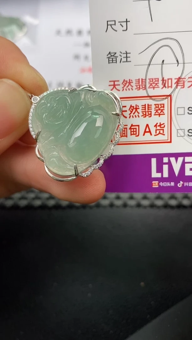 【闪购商品】翡翠颈饰银S925镶嵌挂件