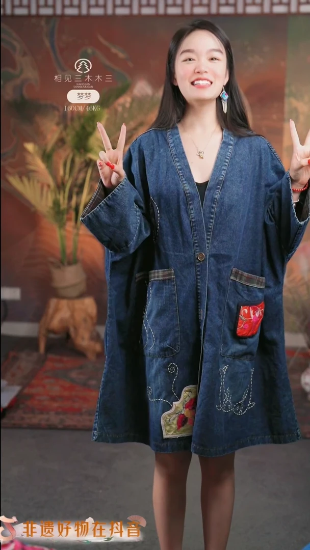 套头老绣牛仔299