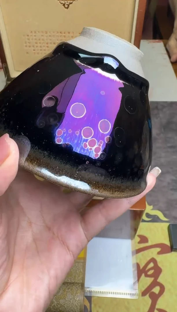 茶盏黄宝庆紫金曜26