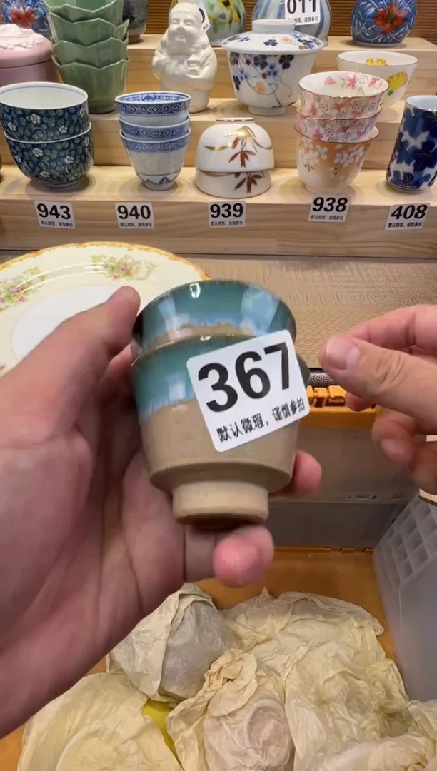 石****舍瓷器瓷器瓷器瓷器瓷器瓷器瓷器