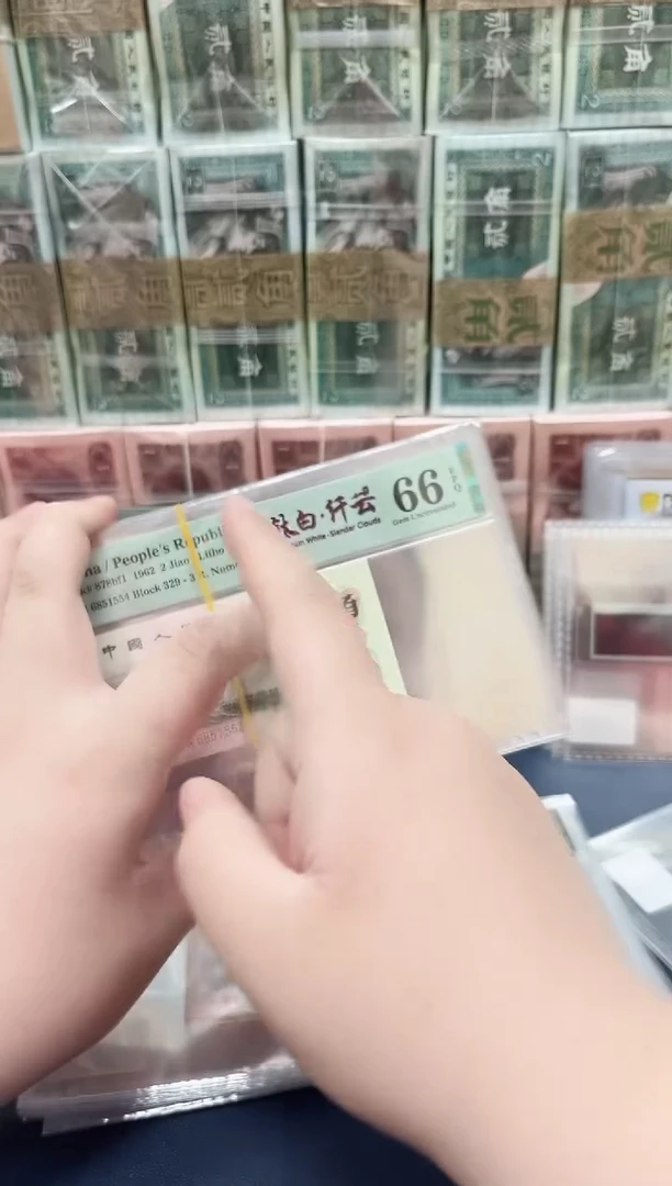 【闪购商品】3版大桥2角钛白纤云（4）-PMG68