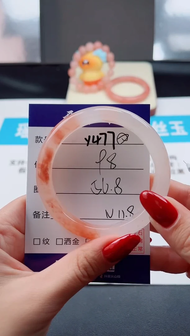 未镶嵌手镯石英质玉Y477