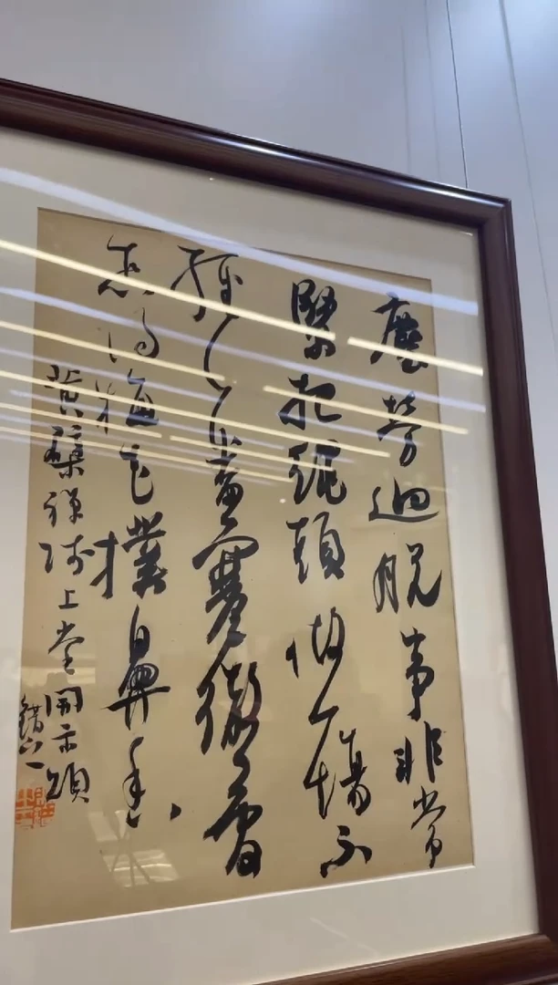 书法冯错书法作品-56