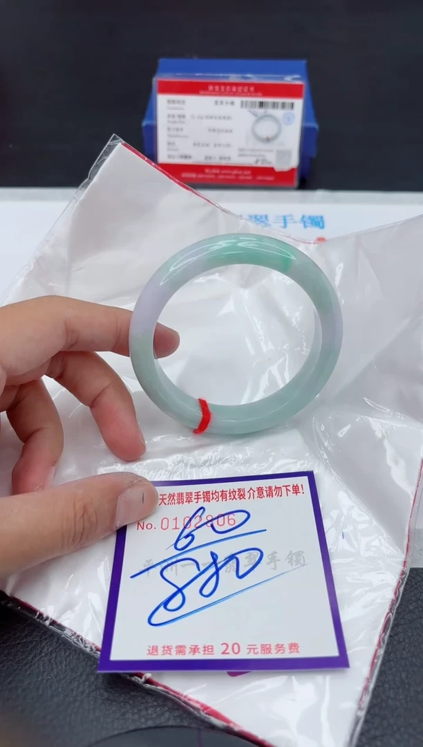 未镶嵌手镯翡翠11111111
