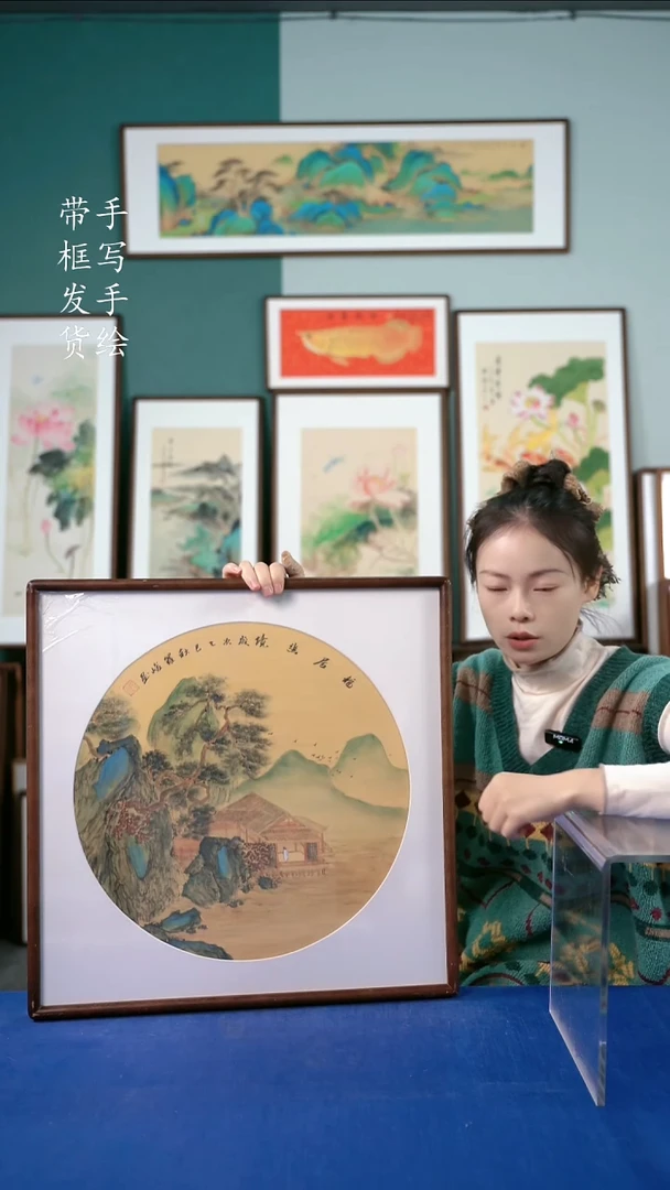 国画70山水52*52