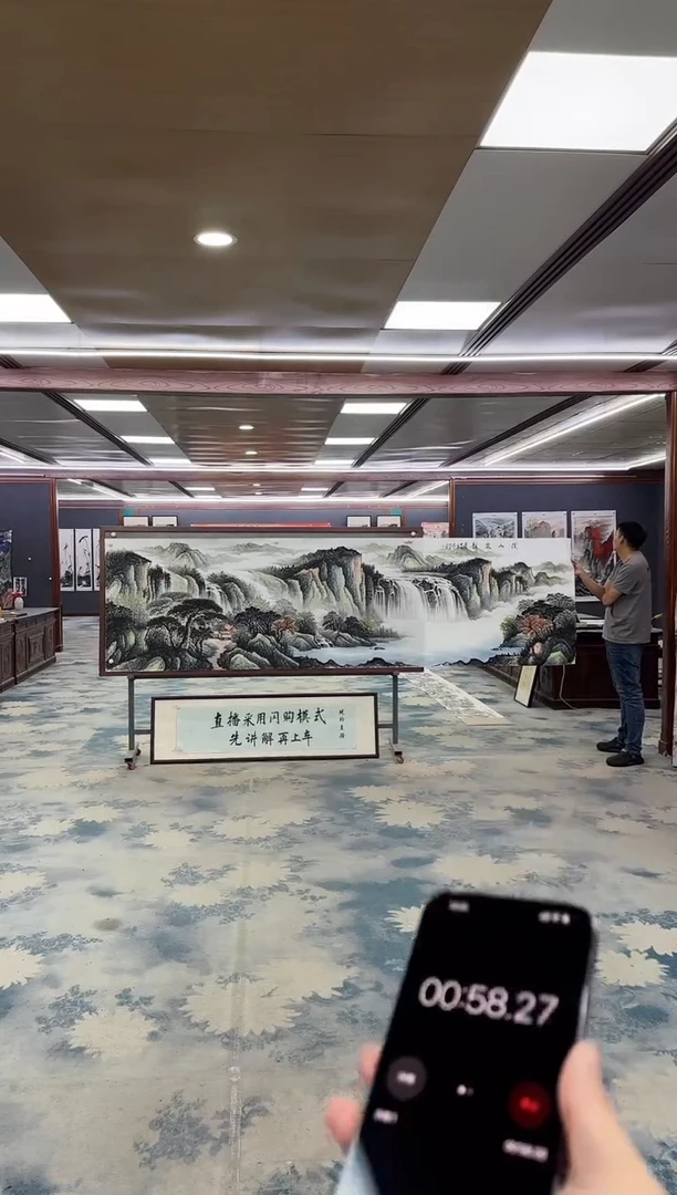 国画?*?Z邵明义-山水国画-小丈二