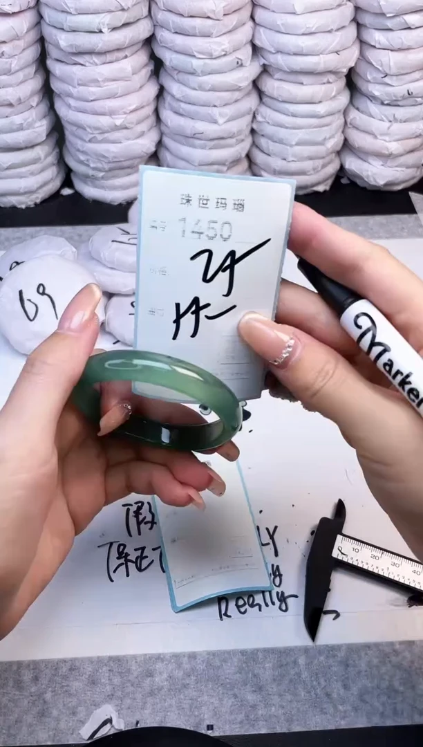 手镯玛瑙/玉髓未镶嵌1450