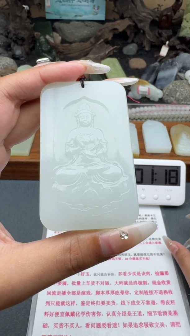 和田玉未镶嵌颈饰1