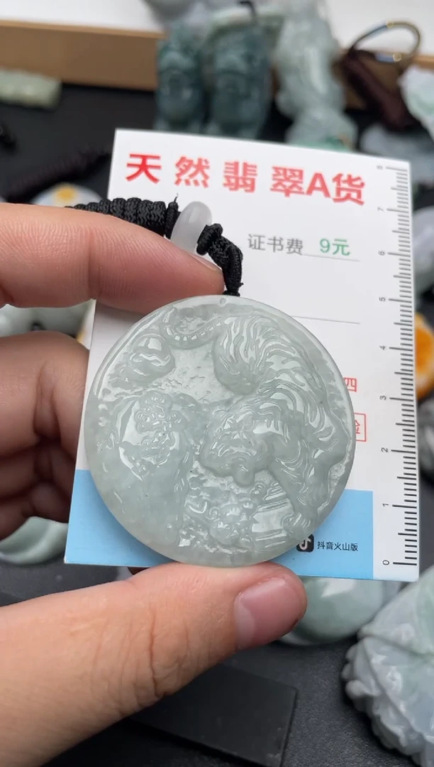 吊坠(不含链)未镶嵌翡翠1