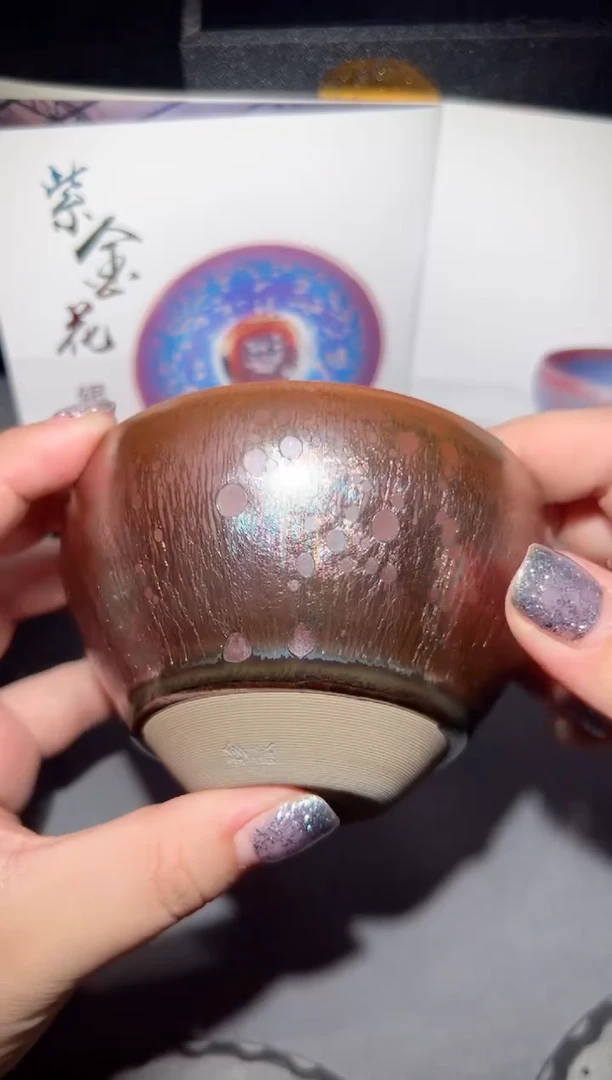 茶盏13胡金花精品分享