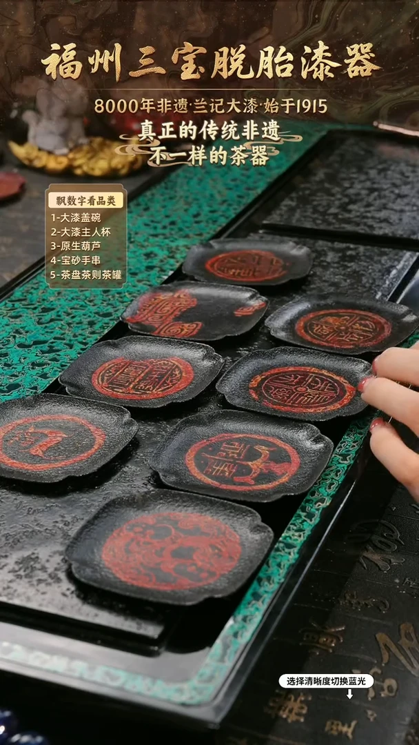兰记手工漆器-一物一拍 以商品图片为主