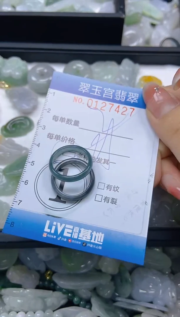 翡翠未镶嵌颈饰闪购0127427多样性发其一