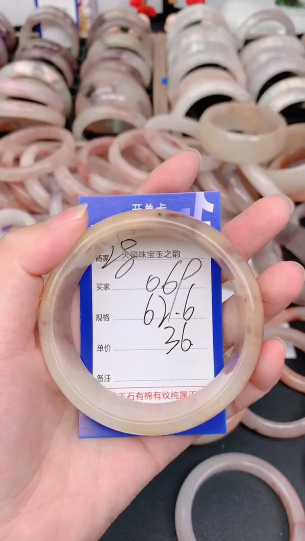 未镶嵌手镯石英质玉069