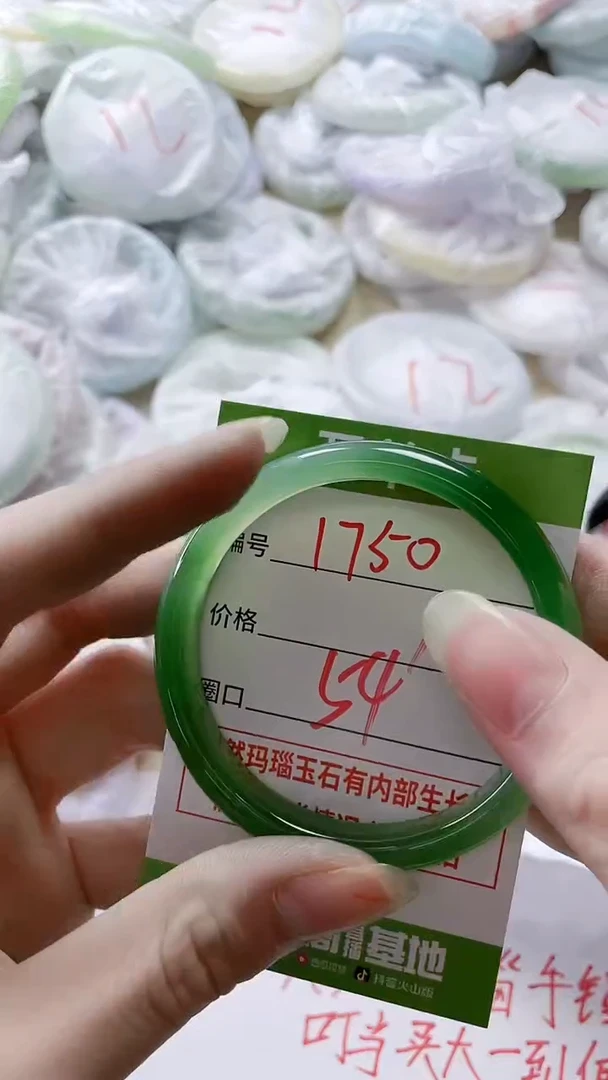 【闪购商品】玛瑙/玉髓手镯未镶嵌1750