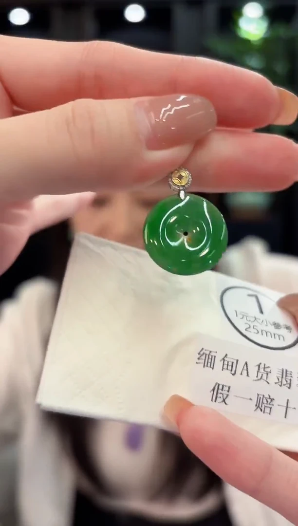 吊坠(不含链)18K金镶嵌翡翠 缅甸A货/支持复检/一件