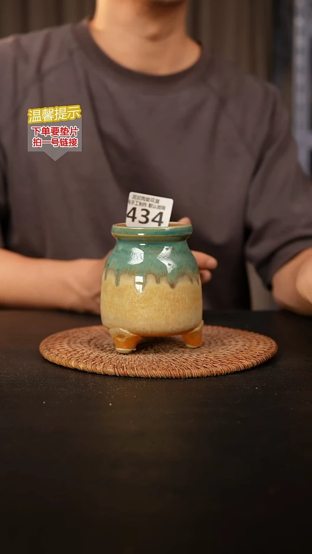 瓷片434 内口径约6  外高约10