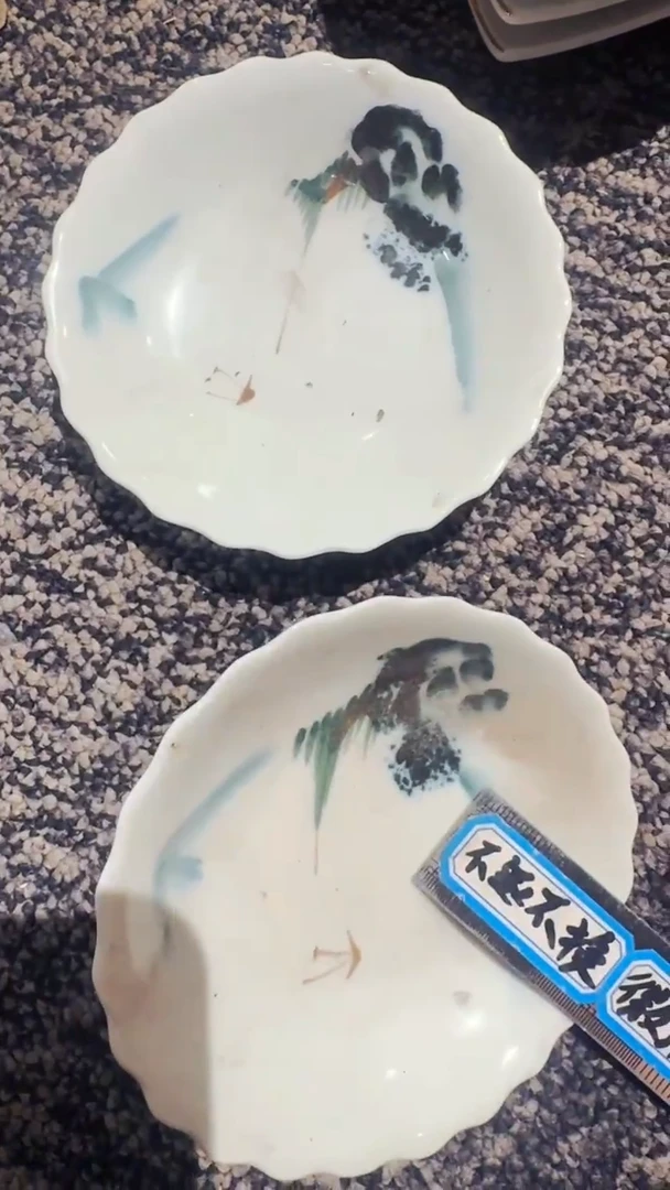 用****3默认微瑕不退不换*2