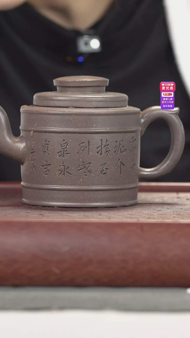 茶壶紫砂紫砂壶紫砂壶