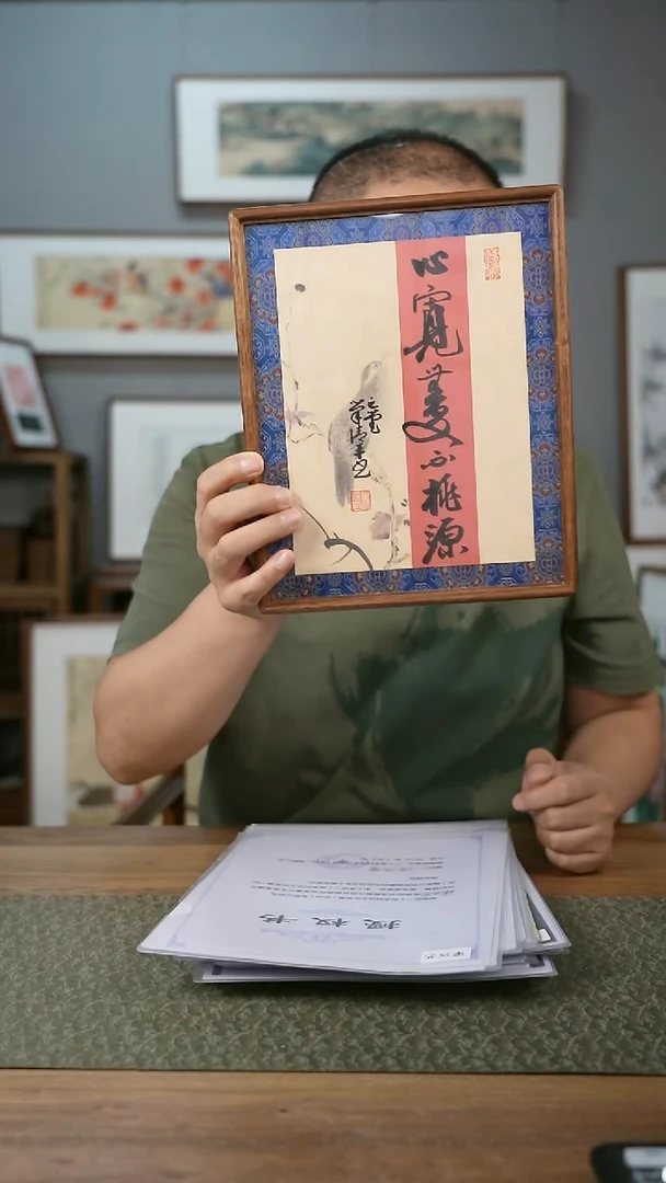 书法协会会员老师作品-