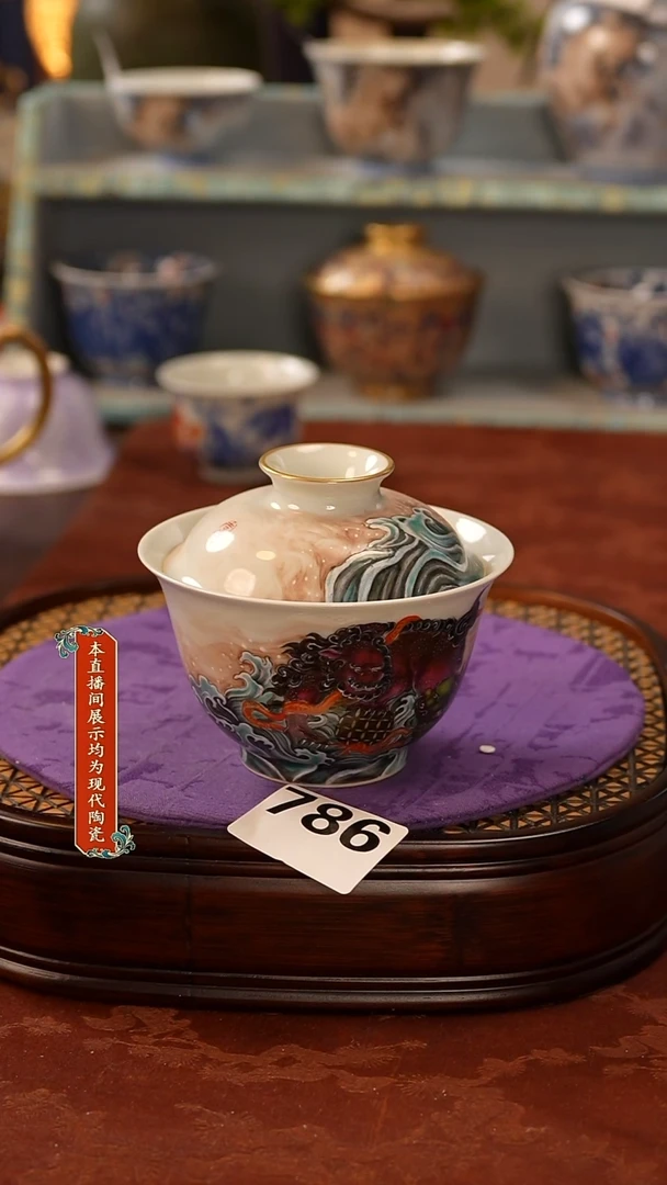 杯景德镇陶瓷茶具786